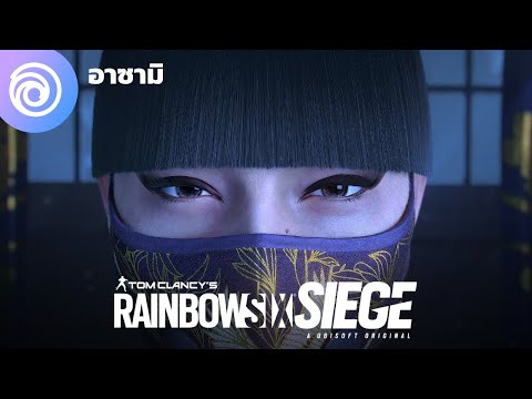 เรนโบว์ ซิกซ์ ซีจ: ตัวอย่าง CGI "Demon Veil" - Rainbow Six Siege