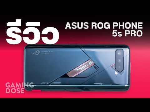 รีวิว ASUS ROG Phone 5s | GamingDose