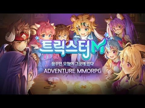 Trickster M 트릭스터 M  - Official game reveal trailer