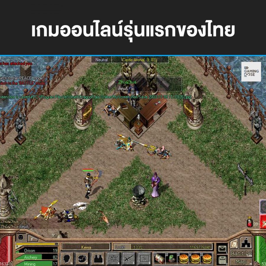 จำกันได้หรือเปล่า? 50 เกมเก่าจากความทรงจำที่เติบโตมาพร้อมกับพวกเรา |  Gamingdose