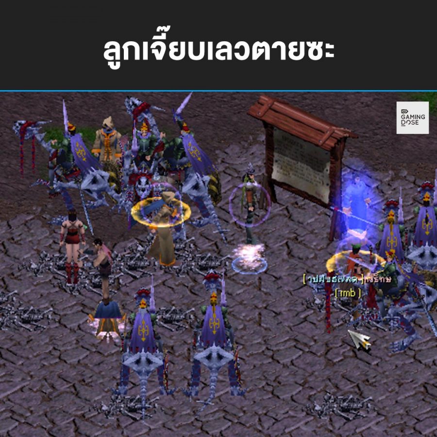 จำกันได้หรือเปล่า? 50 เกมเก่าจากความทรงจำที่เติบโตมาพร้อมกับพวกเรา |  Gamingdose