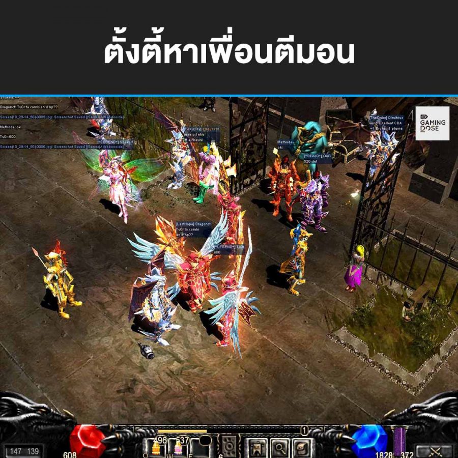 จำกันได้หรือเปล่า? 50 เกมเก่าจากความทรงจำที่เติบโตมาพร้อมกับพวกเรา |  Gamingdose