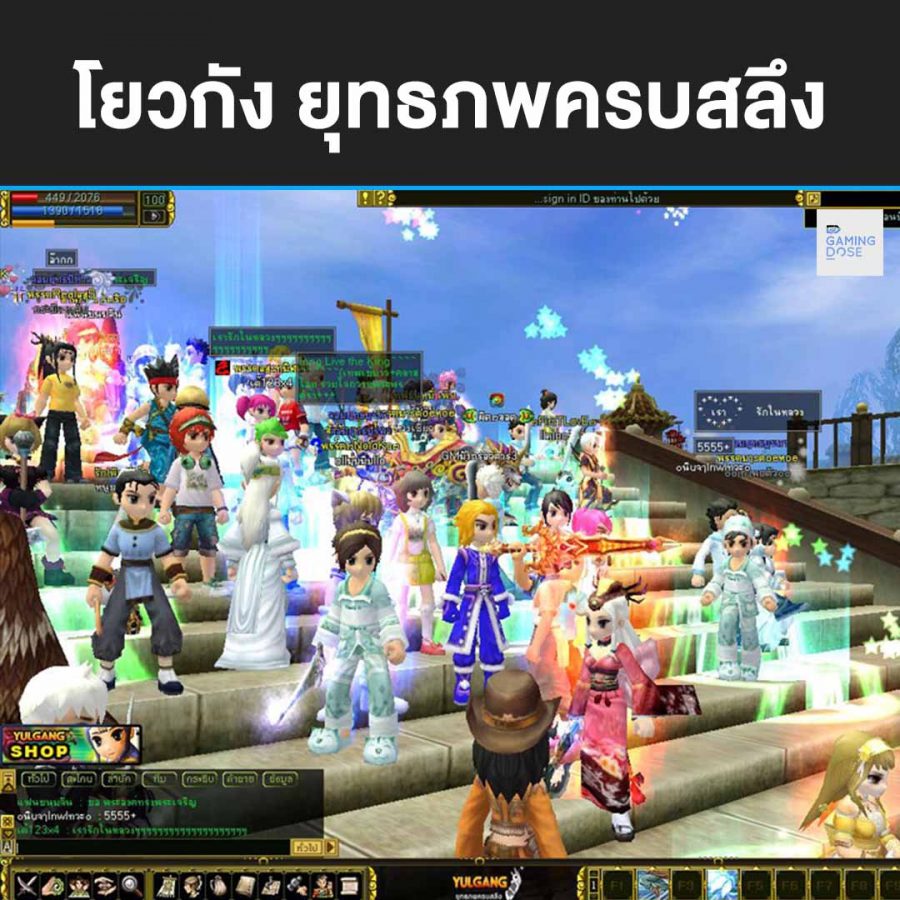 จำกันได้หรือเปล่า? 50 เกมเก่าจากความทรงจำที่เติบโตมาพร้อมกับพวกเรา |  Gamingdose