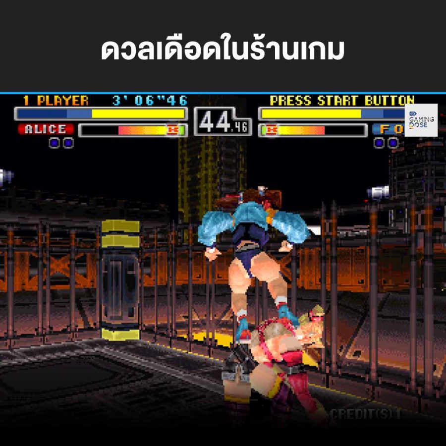 จำกันได้หรือเปล่า? 50 เกมเก่าจากความทรงจำที่เติบโตมาพร้อมกับพวกเรา |  Gamingdose