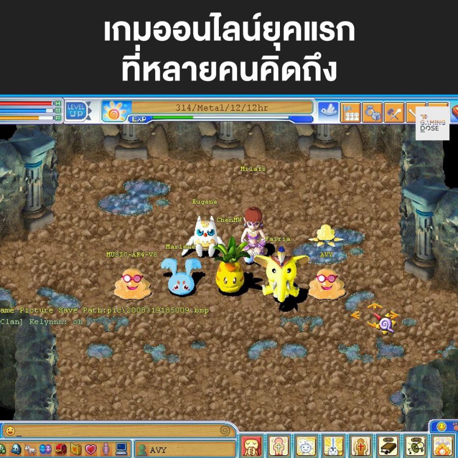 จำกันได้หรือเปล่า? 50 เกมเก่าจากความทรงจำที่เติบโตมาพร้อมกับพวกเรา |  Gamingdose