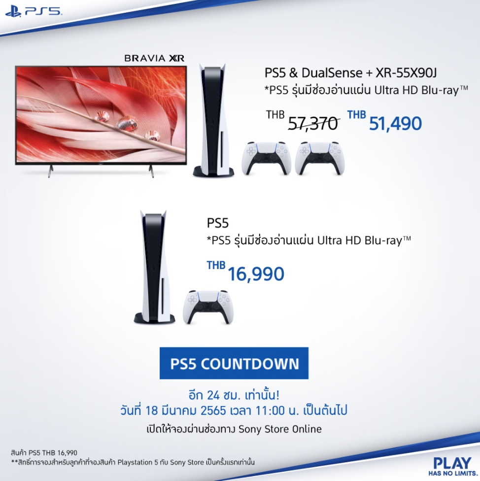 Playstation 5