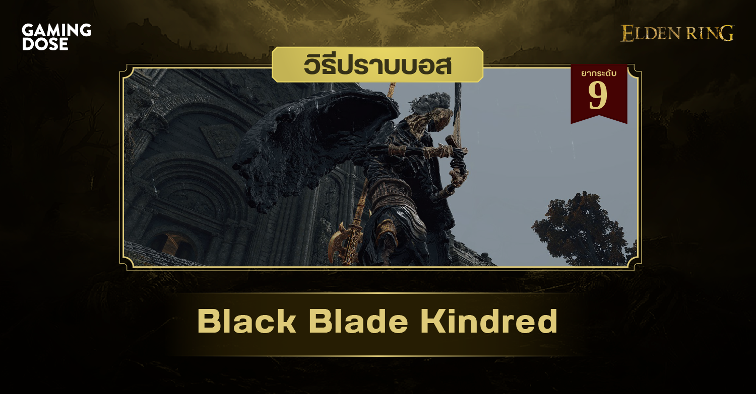 Black Blade Kindred