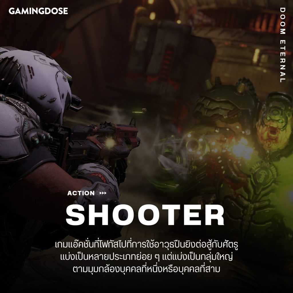 Shooter Genre