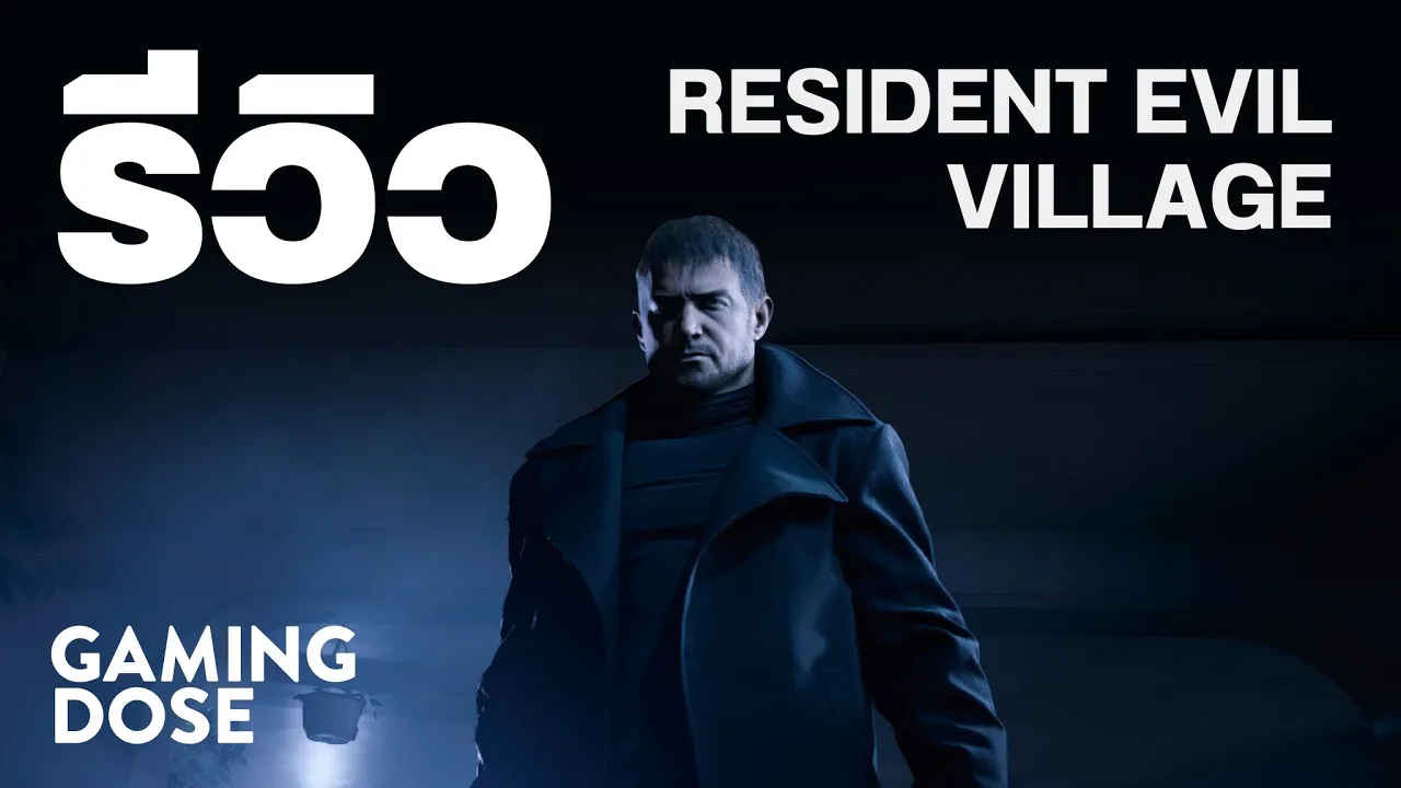 Resident Evil Village Gamingdose