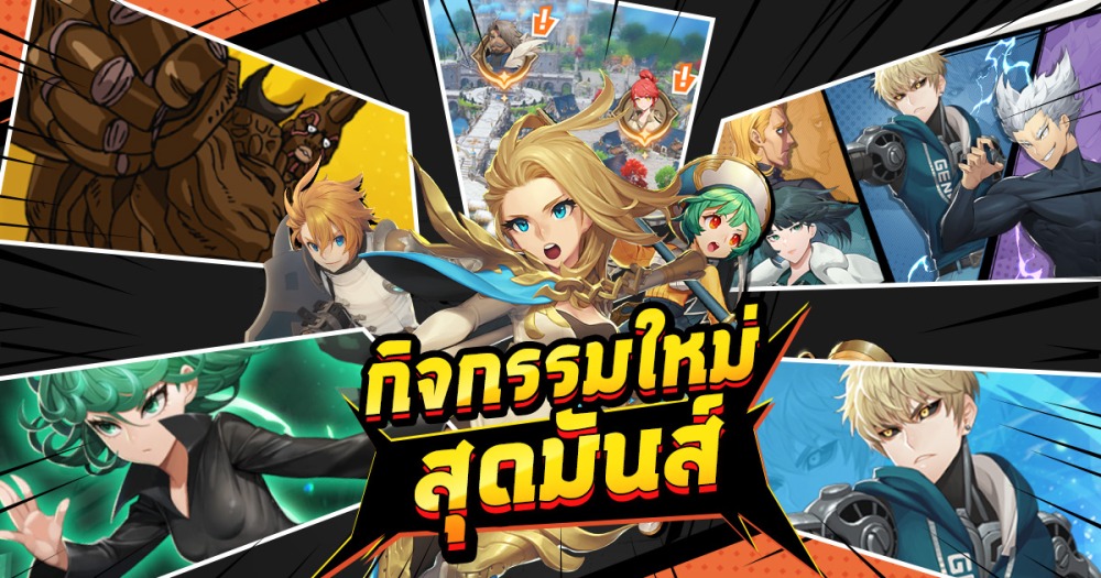 เปิดตัวการคอลแลบครั้งใหญ่ Summoners War Chronicles X One Punch Man Gamingdose 3373