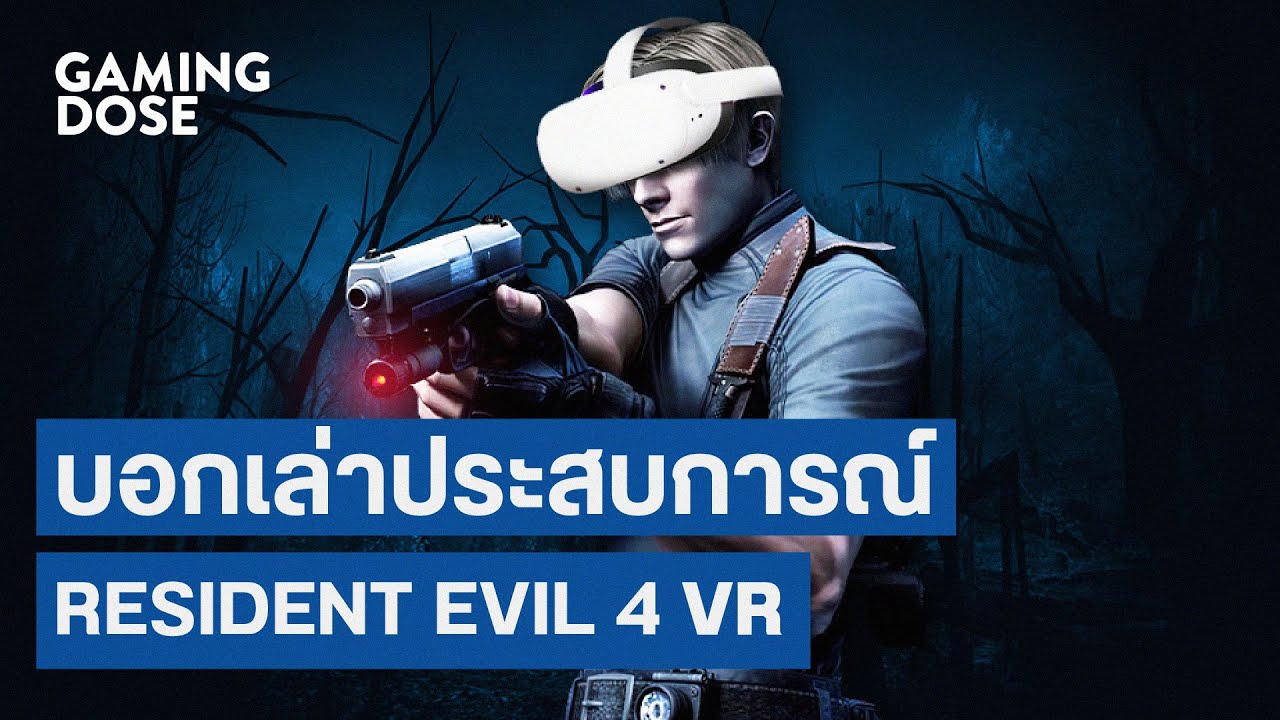 resident-evil-4-vr-gamingdose