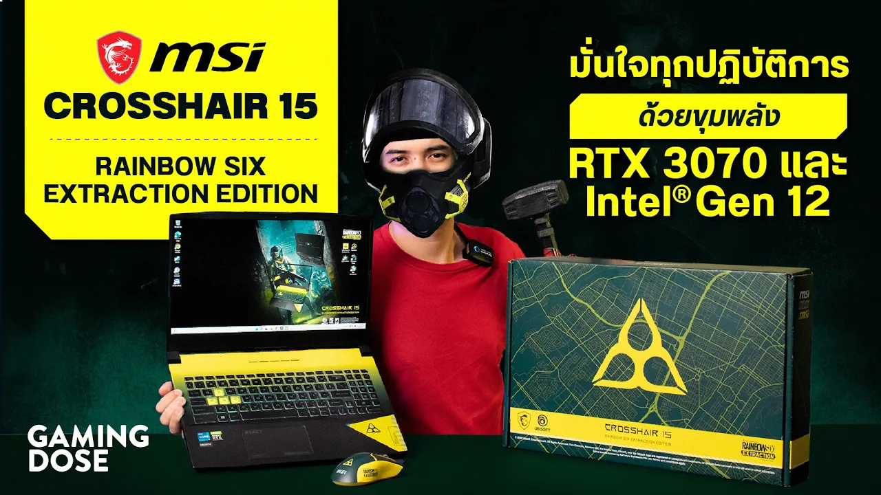 Msi Crosshair 15 Rainbow Six Extraction Edition มาพร้อมขุมพลัง Rtx 3070 และ Intel Gen 12 9487