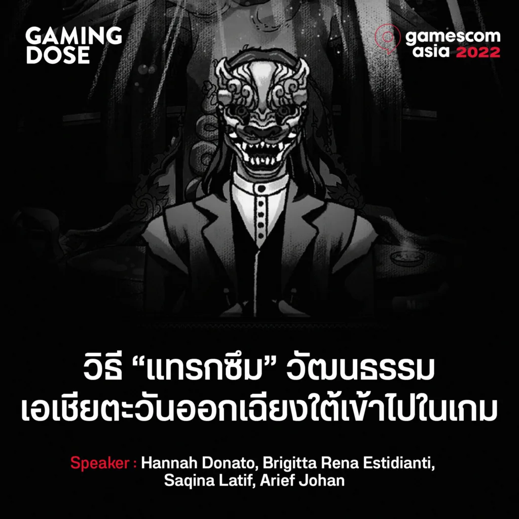 Gamescom Asia 2022 - 1