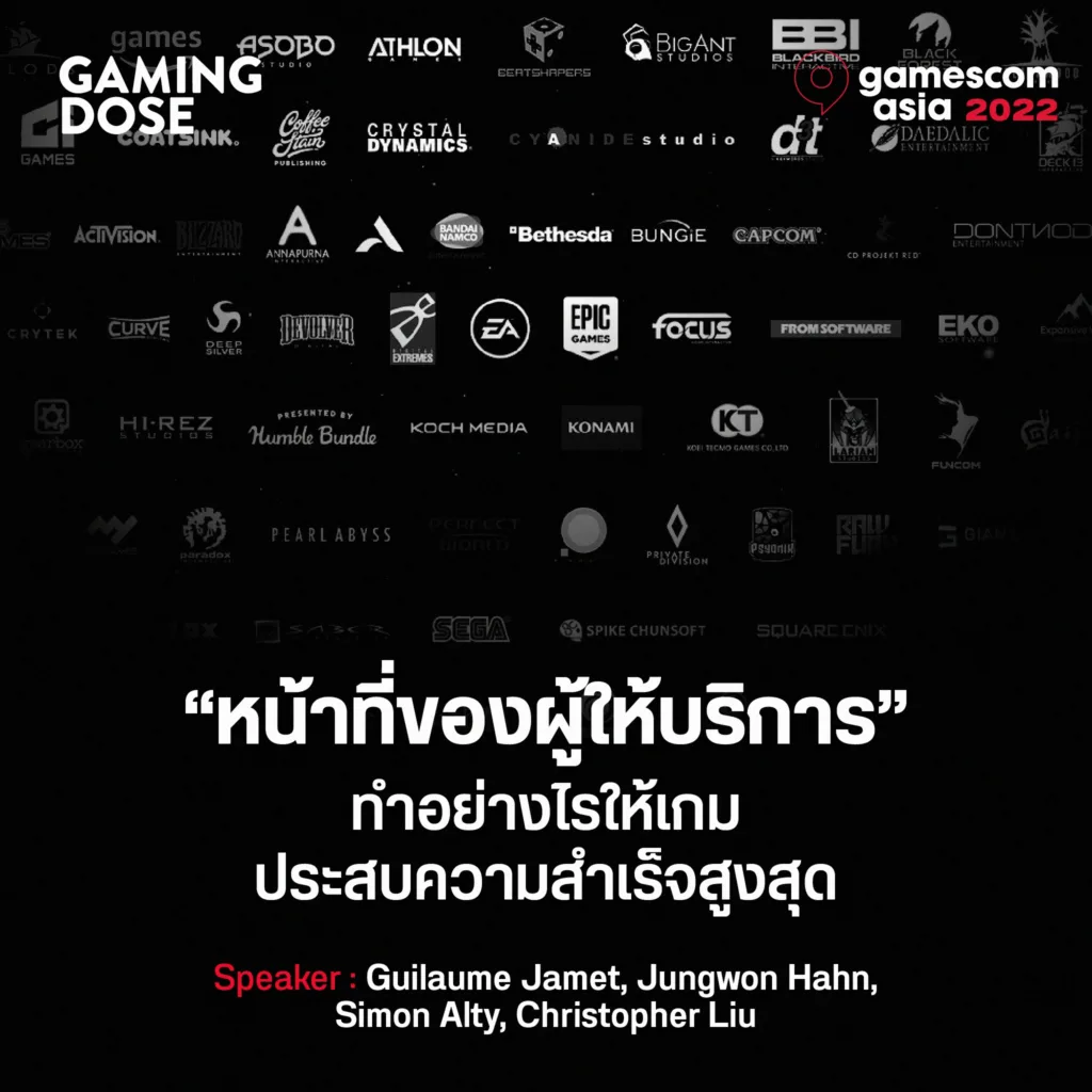 Gamescom Asia 2022 - 3