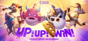 Golden Spatula เกมมือถือวางแผนกลยุทธ์บนมือถือจากทีมงาน LoL ที่กำลังเปิดตัวในไทย ! ลงทะเบียนล่วงหน้าได้แล้ววันนี้ !