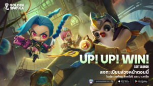 Golden Spatula ปิดฉากการทดสอบ Closed Beta Test (CBT) ในไทย พร้อมเปิดให้ลงทะเบียนล่วงหน้าแล้ววันนี้